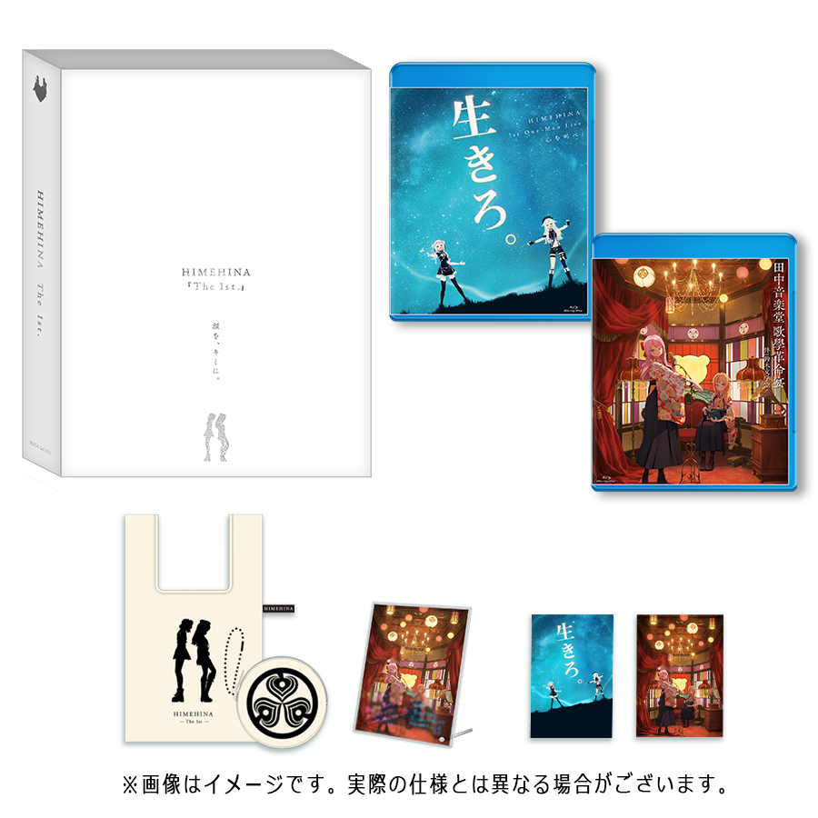 HIMEHINA First Live Blu-ray「The 1st.」【初回生産限定豪華盤】※ヒメ